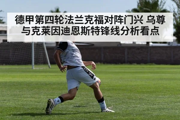 soccer striker shooting