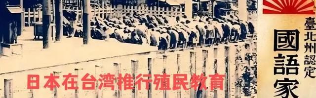 江南体育官网-同样被迫害，为什么台湾人不恨日本，反而更亲日？